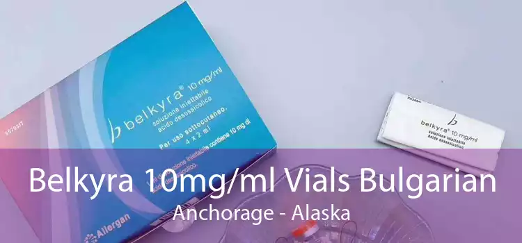 Belkyra 10mg/ml Vials Bulgarian Anchorage - Alaska