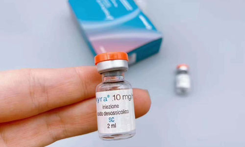 Belkyra 10mg/ml